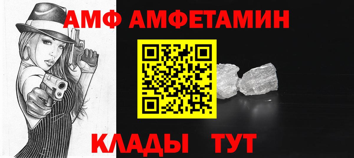 Amphetamine 98% Салехард