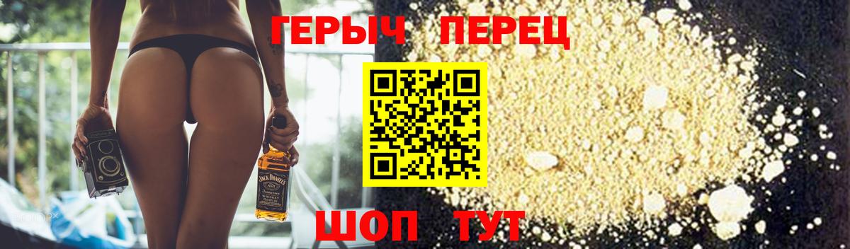 Салехард  Героин VHQ  ГЕРОИН  Вход с VPN 