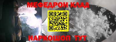 метадон Донецк
