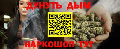 метадон Донецк