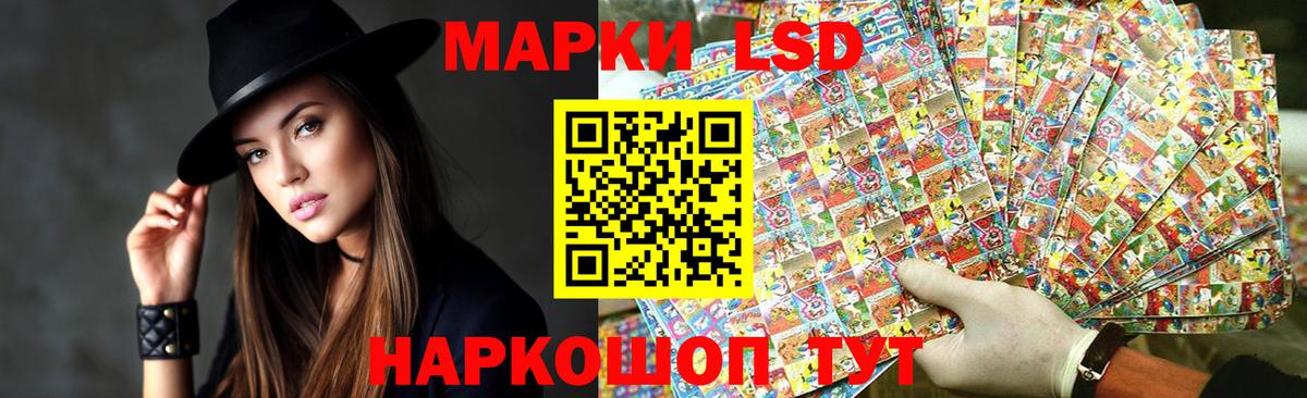 Лсд 25 экстази кислота Салехард