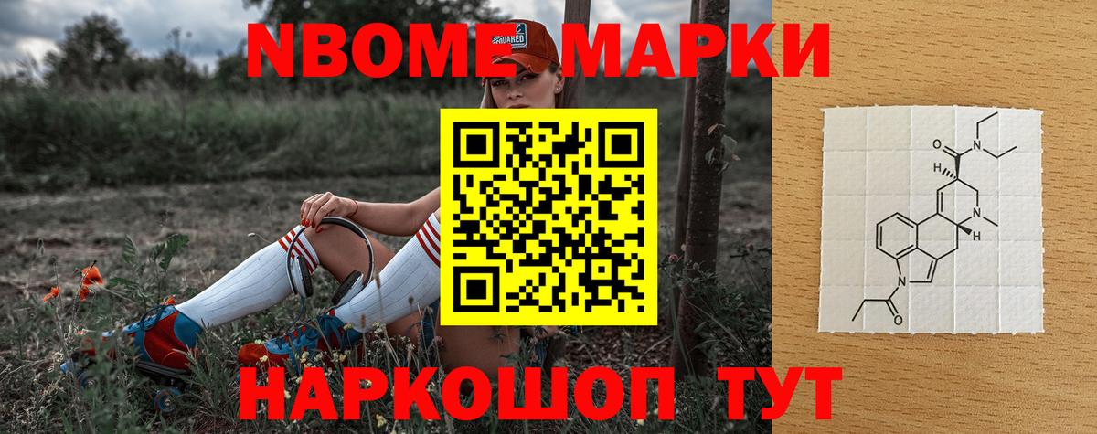 LSD-25 экстази кислота  ЛСД экстази ecstasy  Салехард  Вход с VPN 