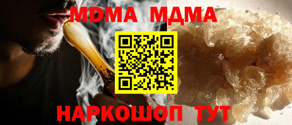 COCAIN  Гашиш  ГАШИШ  Салехард  Мефедрон кристаллы  Вход с VPN 