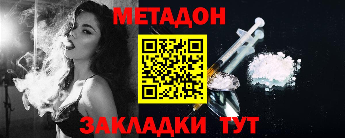 Амфетамин Салехард