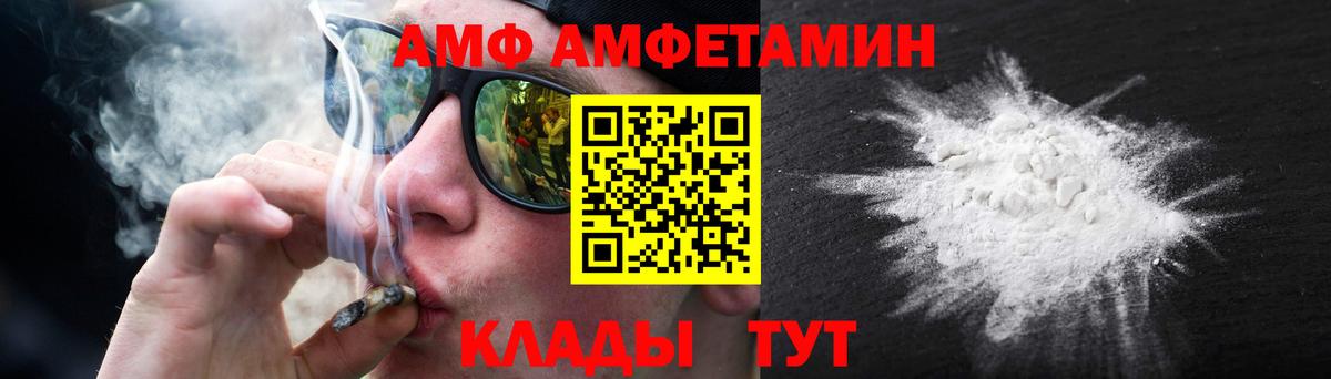 Первитин кристалл Салехард