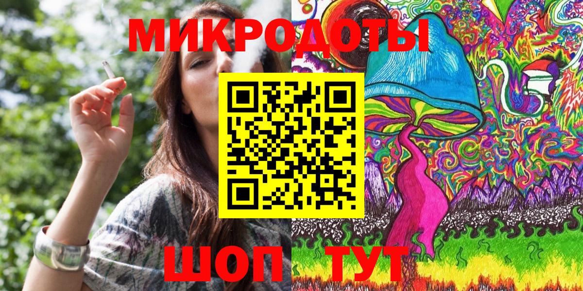 Галлюциногенные грибы прущие грибы  Вход с VPN  где купить наркоту  Салехард 