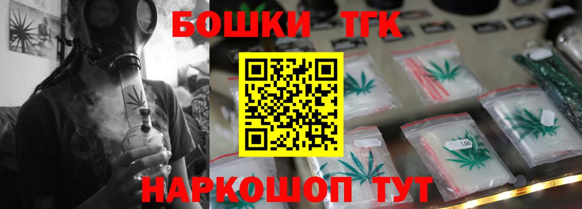 Каннабис семена  Бошки марихуана SATIVA & INDICA  Салехард  Вход с VPN  Шишки марихуана Bruce Banner 